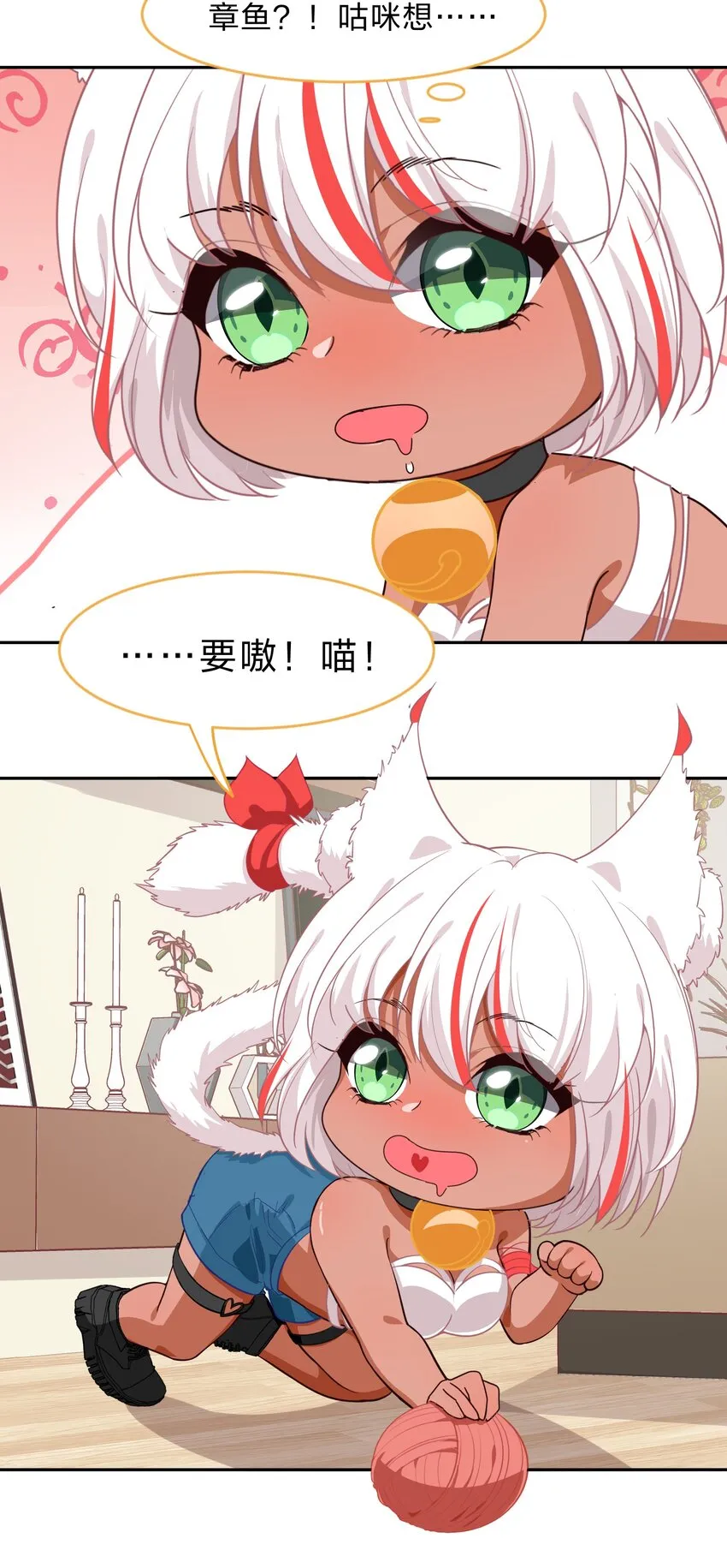 012 百！年！好！合！ 第6页