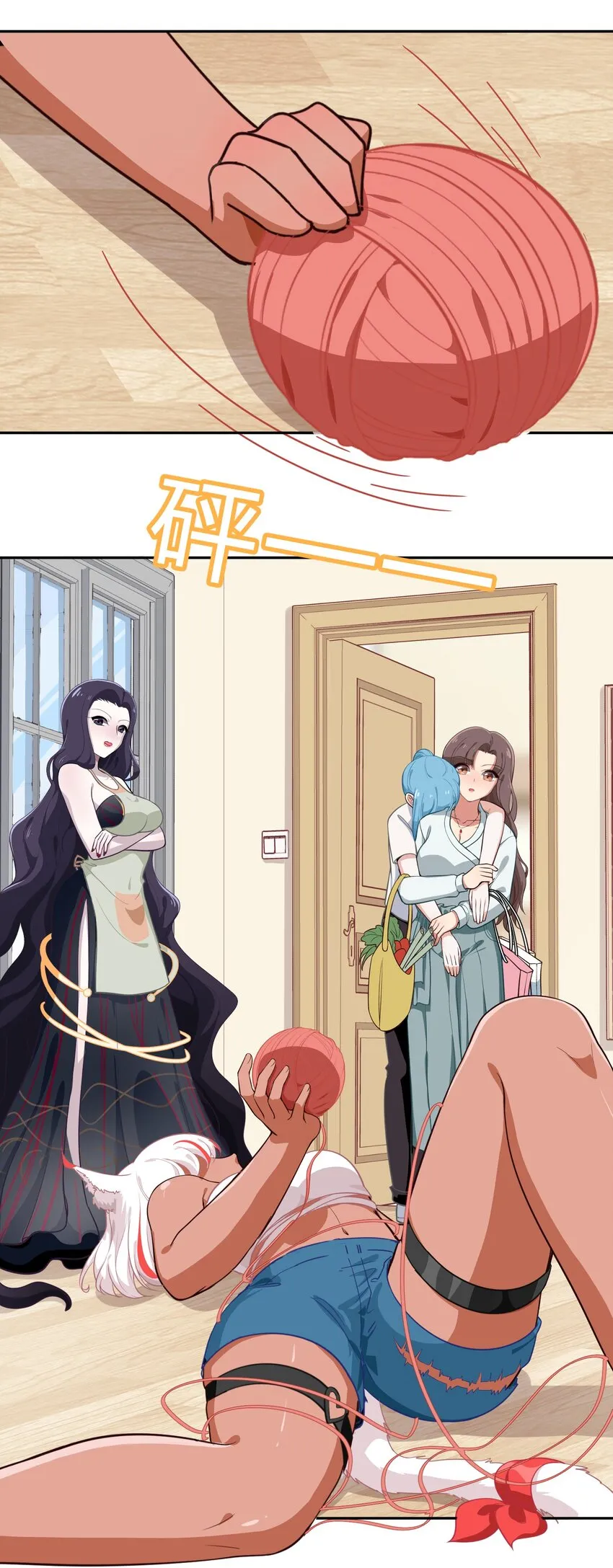 012 百！年！好！合！ 第7页