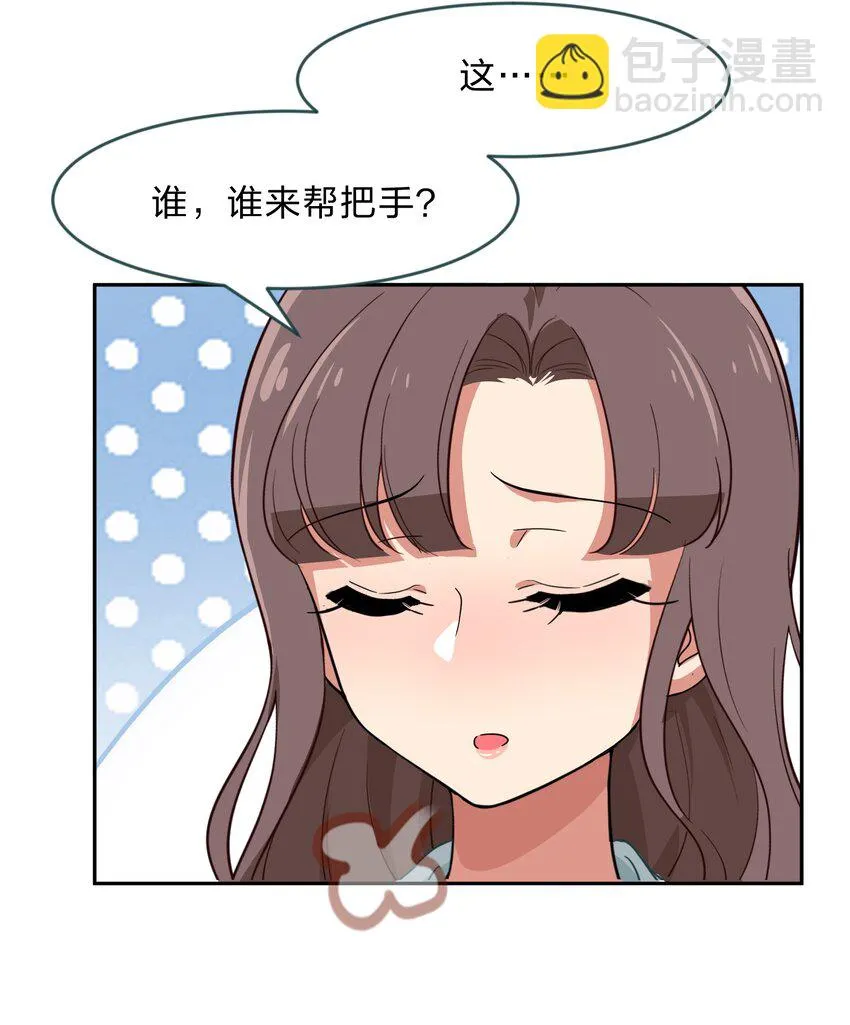 012 百！年！好！合！ 第8页