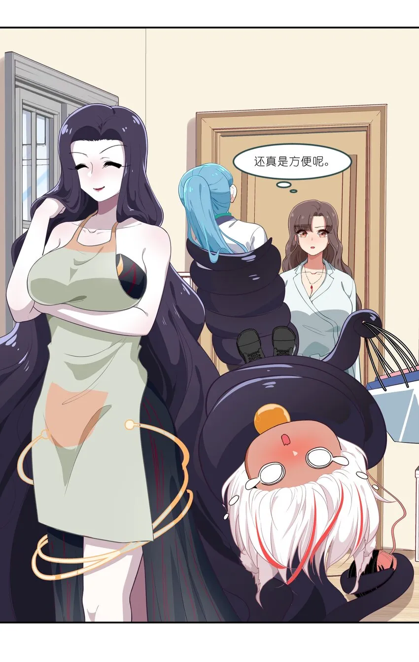 012 百！年！好！合！ 第9页
