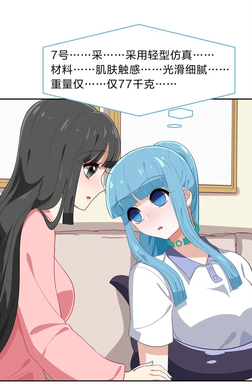 012 百！年！好！合！ 第10页