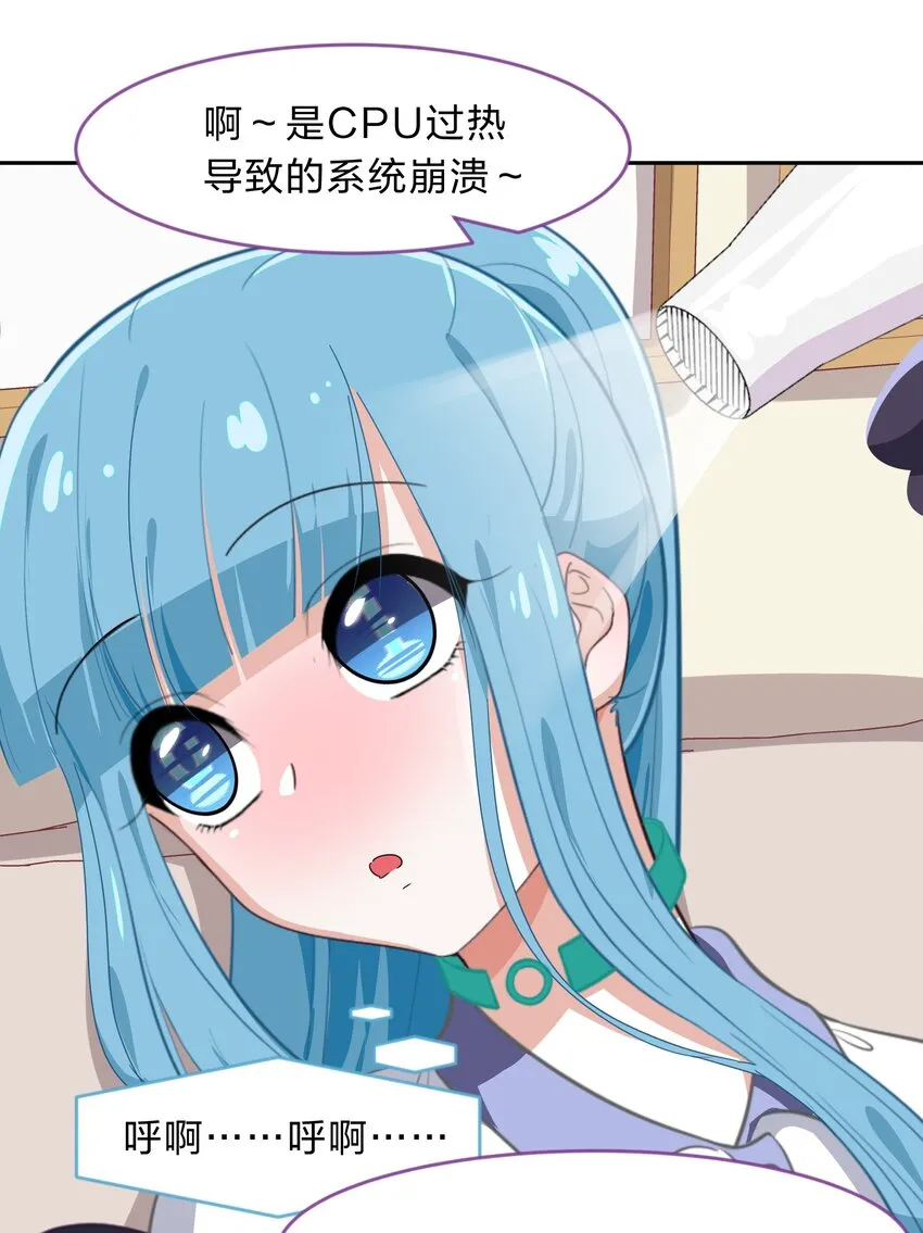 012 百！年！好！合！ 第11页