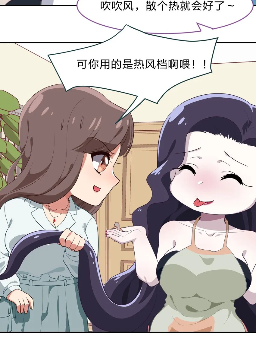 012 百！年！好！合！ 第12页