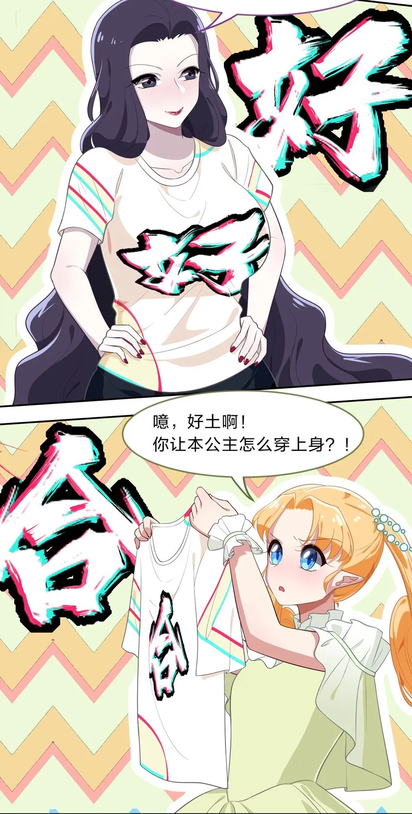 012 百！年！好！合！ 第17页