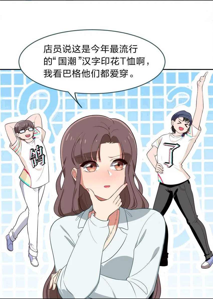 012 百！年！好！合！ 第18页