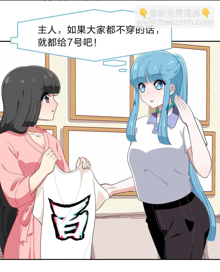 012 百！年！好！合！ 第19页