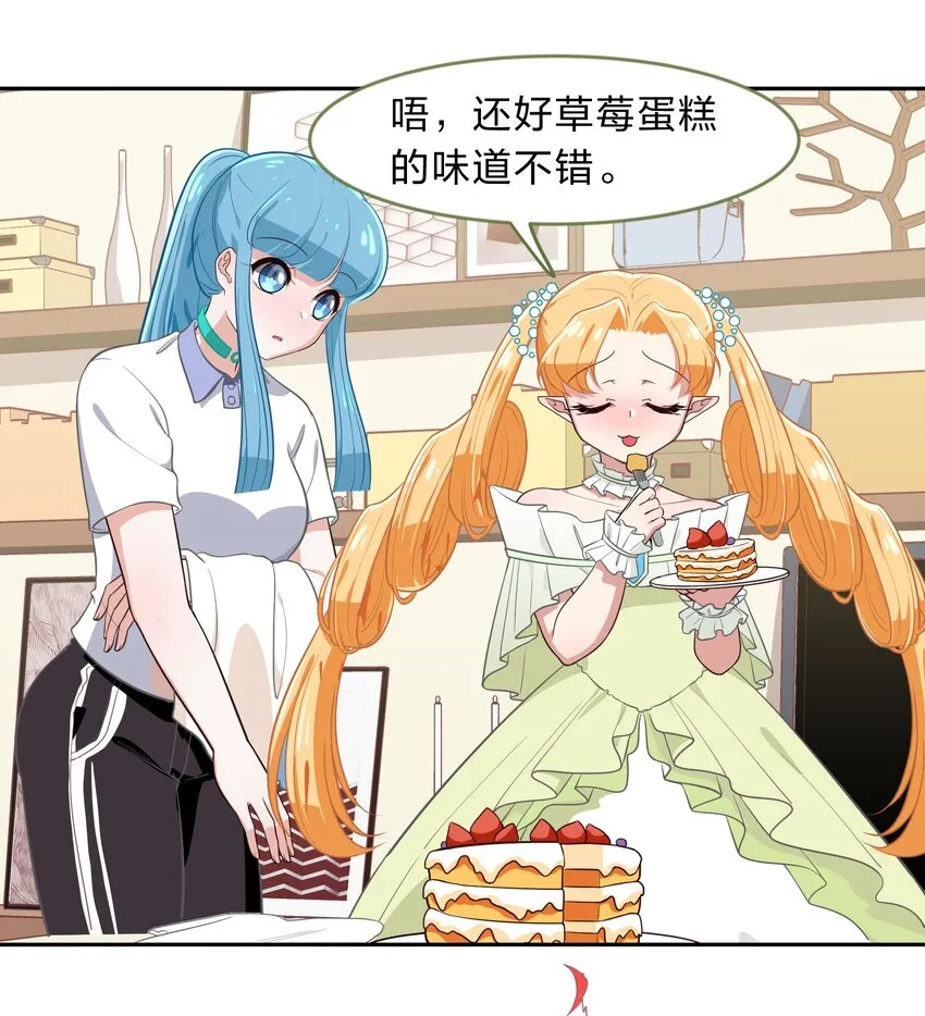 012 百！年！好！合！ 第20页
