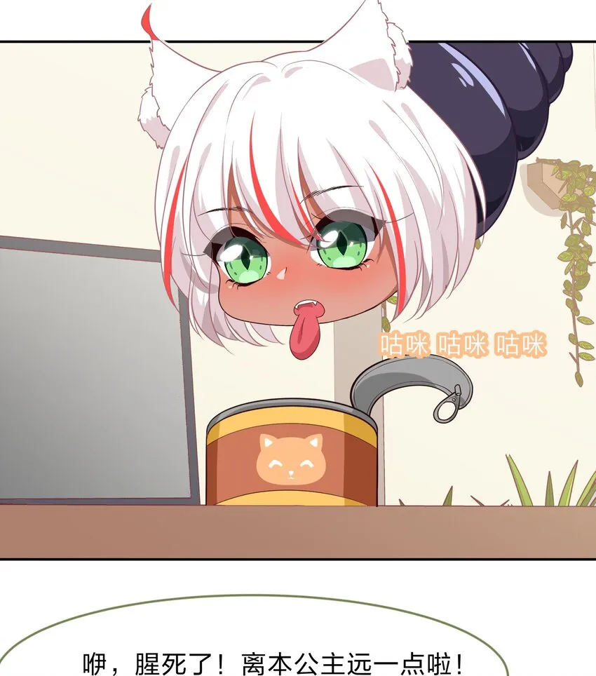 012 百！年！好！合！ 第21页