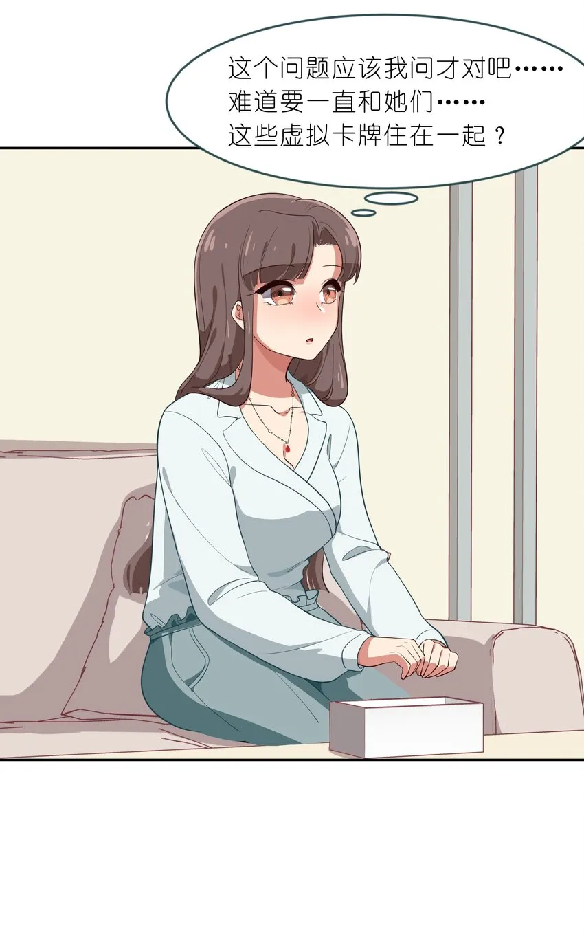 012 百！年！好！合！ 第23页