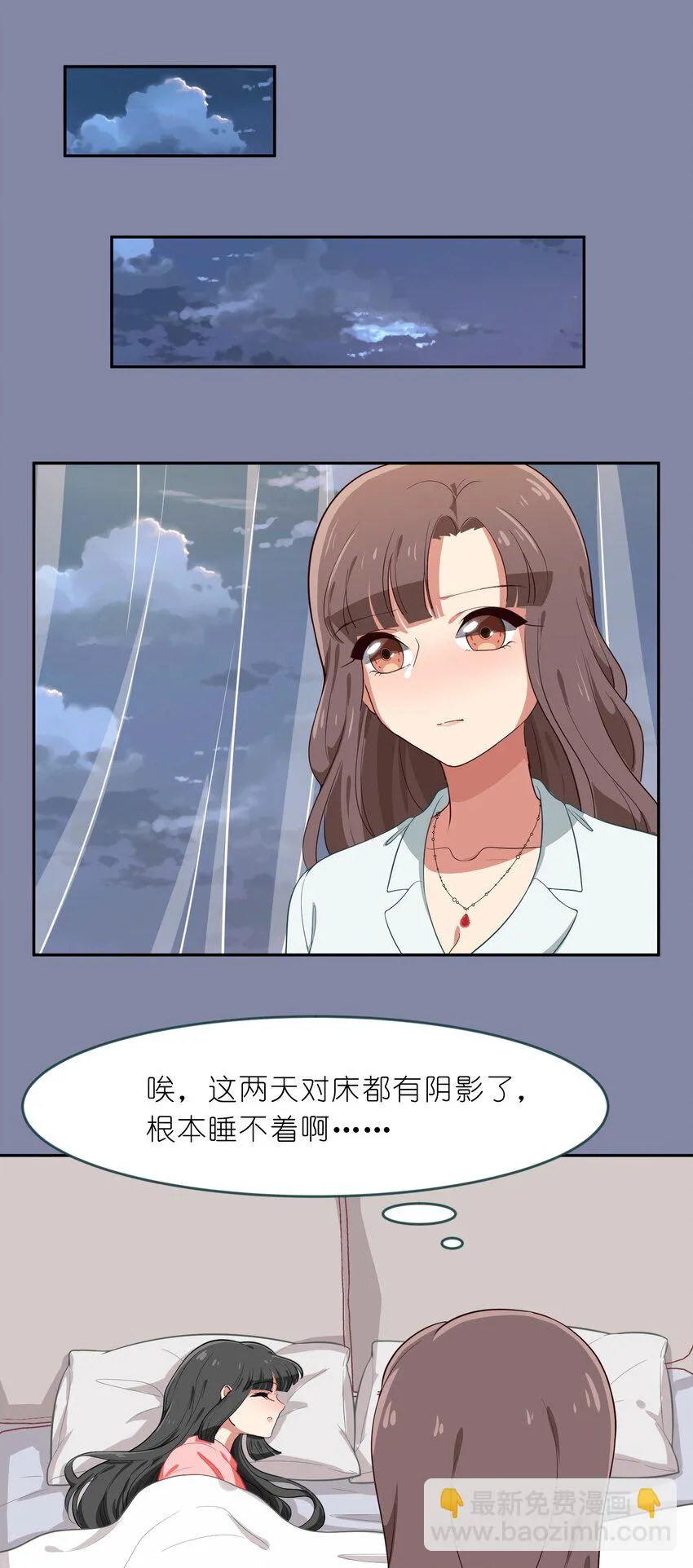 012 百！年！好！合！ 第24页