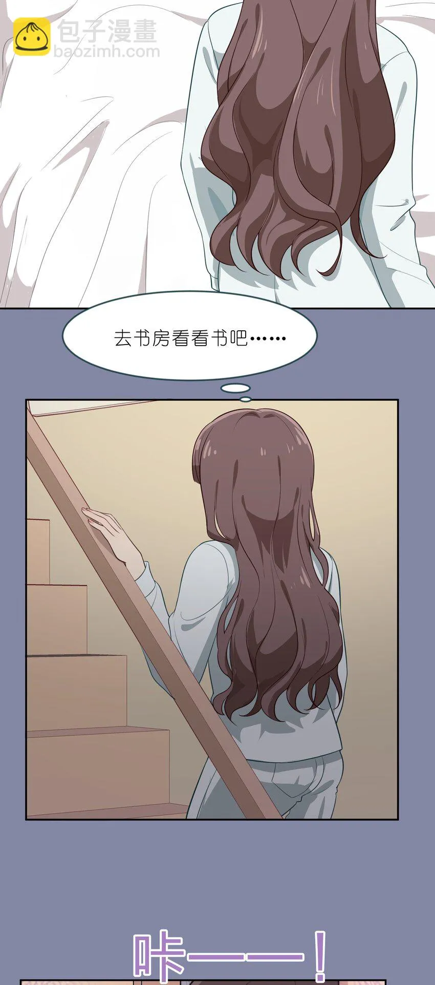 012 百！年！好！合！ 第25页