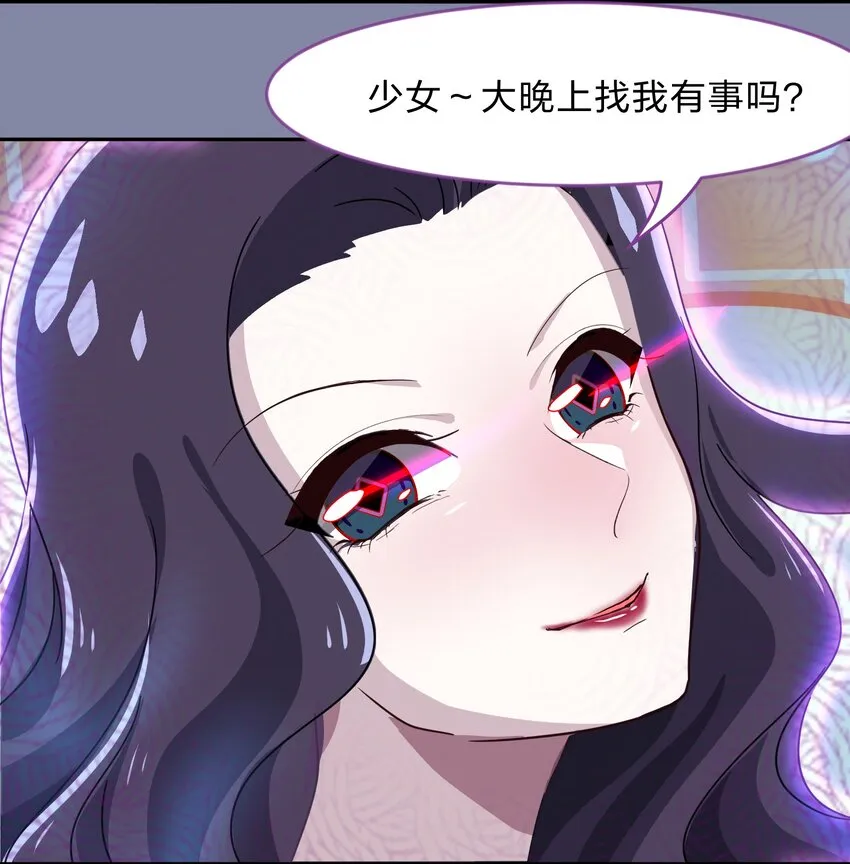 012 百！年！好！合！ 第27页