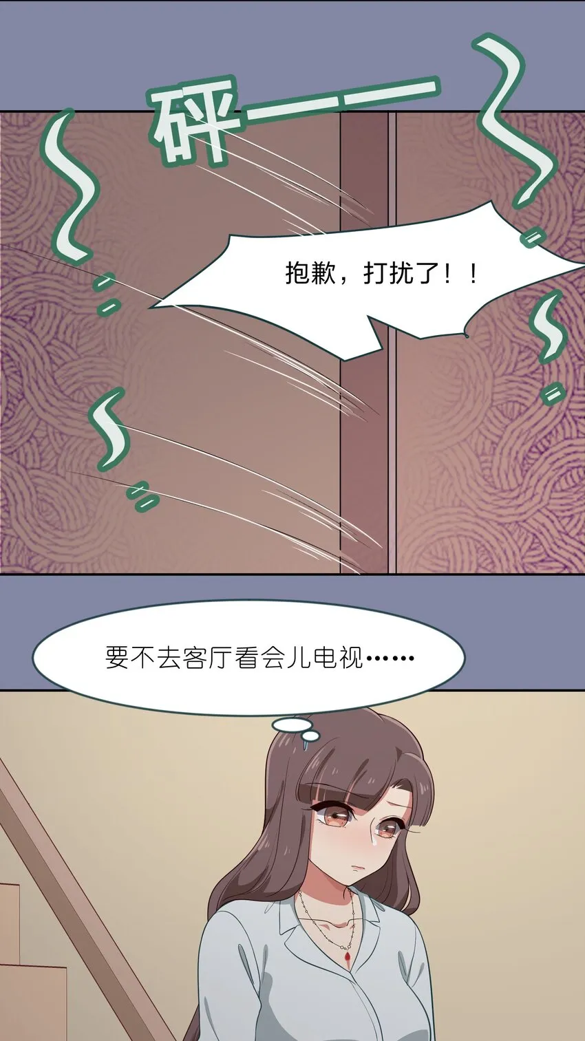 012 百！年！好！合！ 第28页