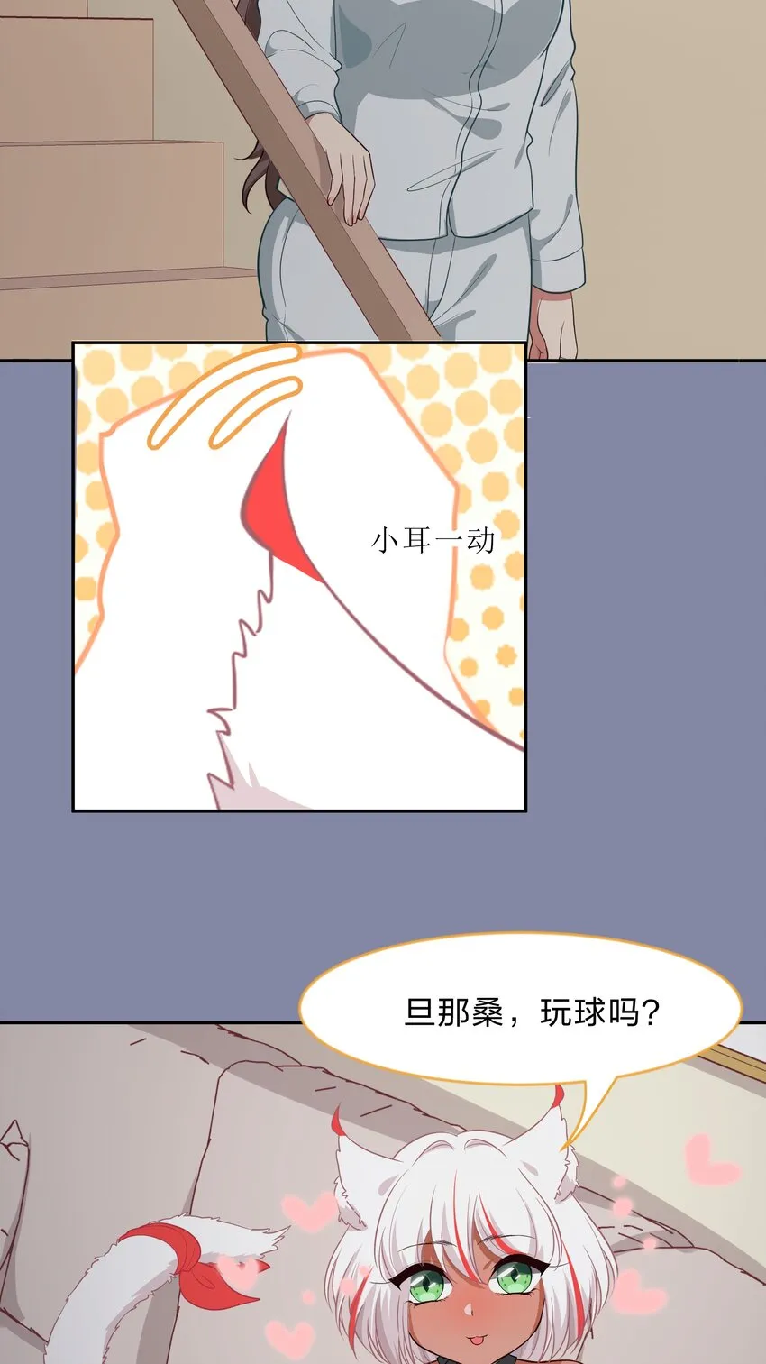 012 百！年！好！合！ 第29页