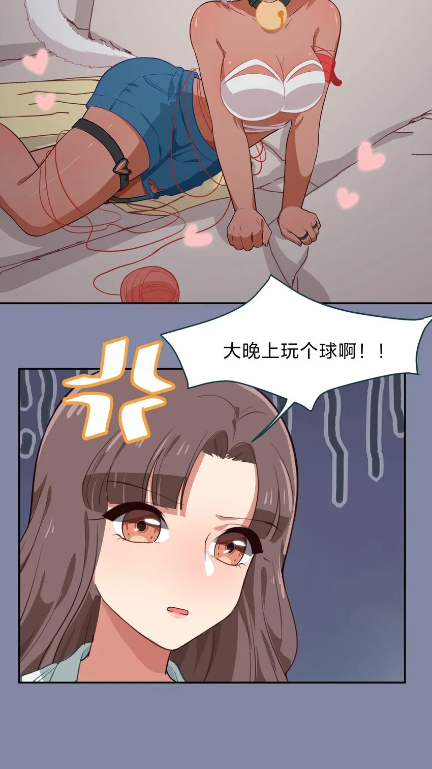 012 百！年！好！合！ 第30页