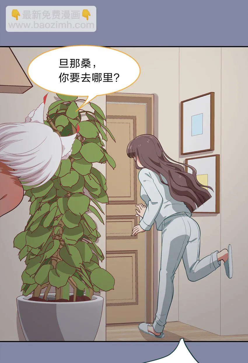 012 百！年！好！合！ 第31页