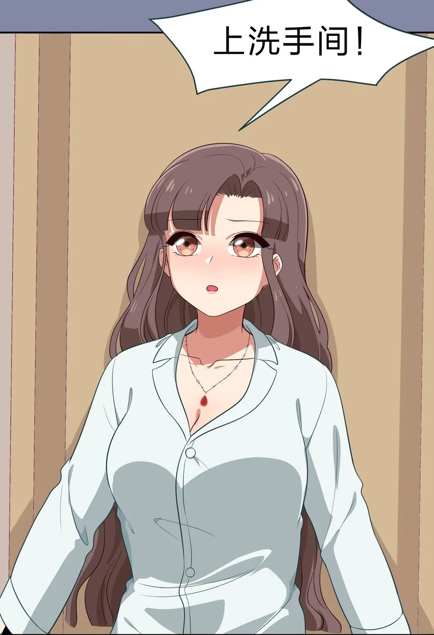 012 百！年！好！合！ 第32页