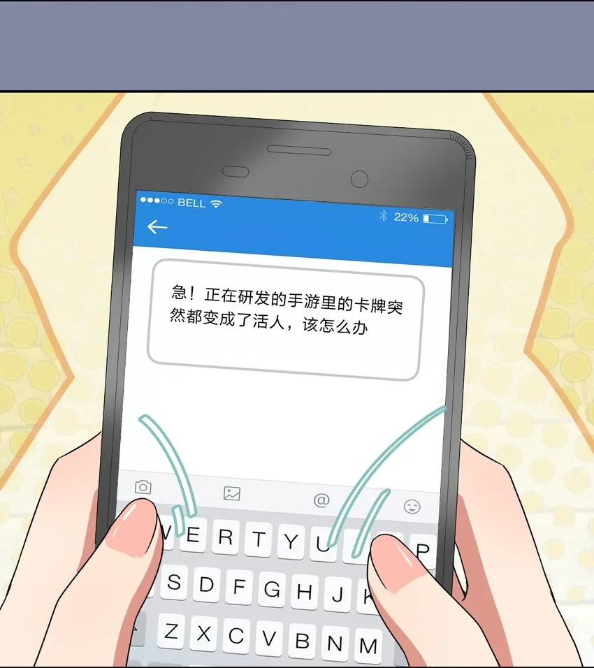 012 百！年！好！合！ 第35页