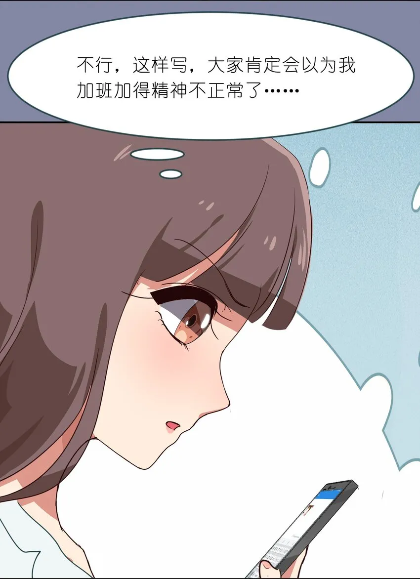 012 百！年！好！合！ 第36页