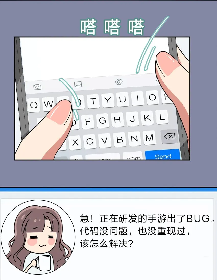 012 百！年！好！合！ 第37页