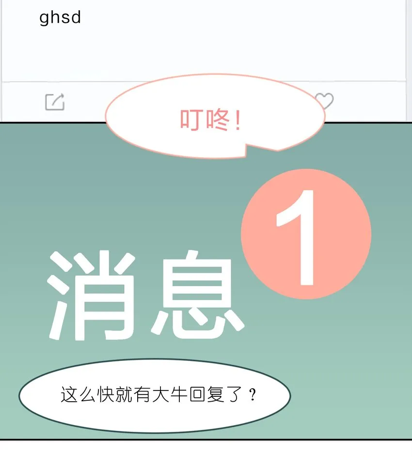 012 百！年！好！合！ 第38页