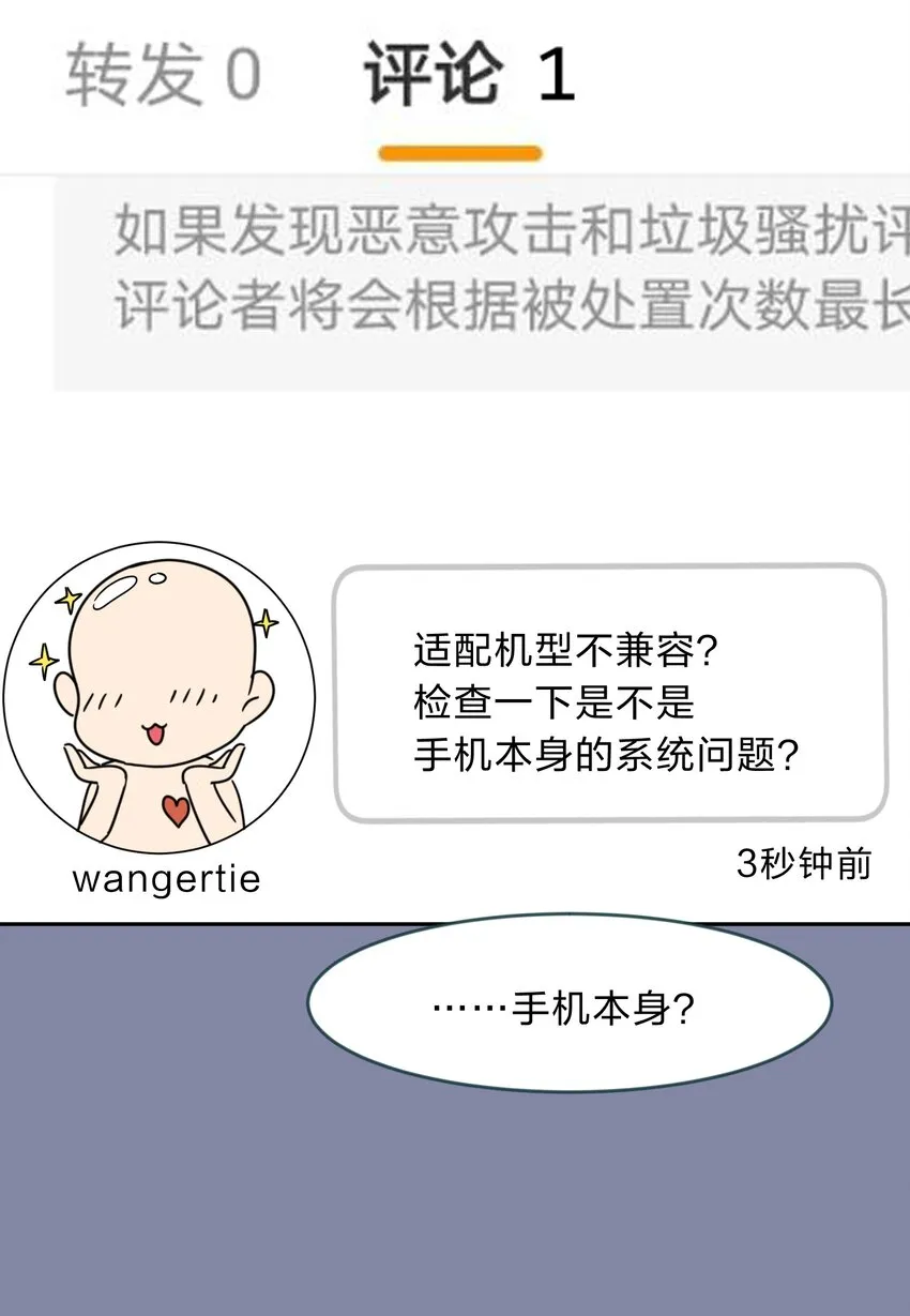 012 百！年！好！合！ 第39页