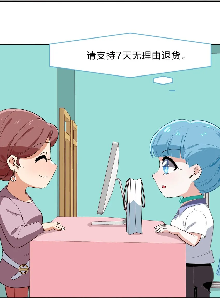 012 百！年！好！合！ 第42页
