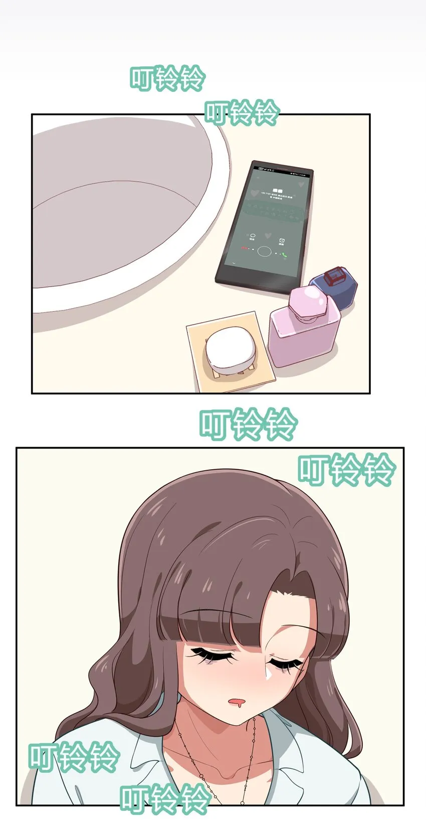 013-1 产品评审会（上） 第3页
