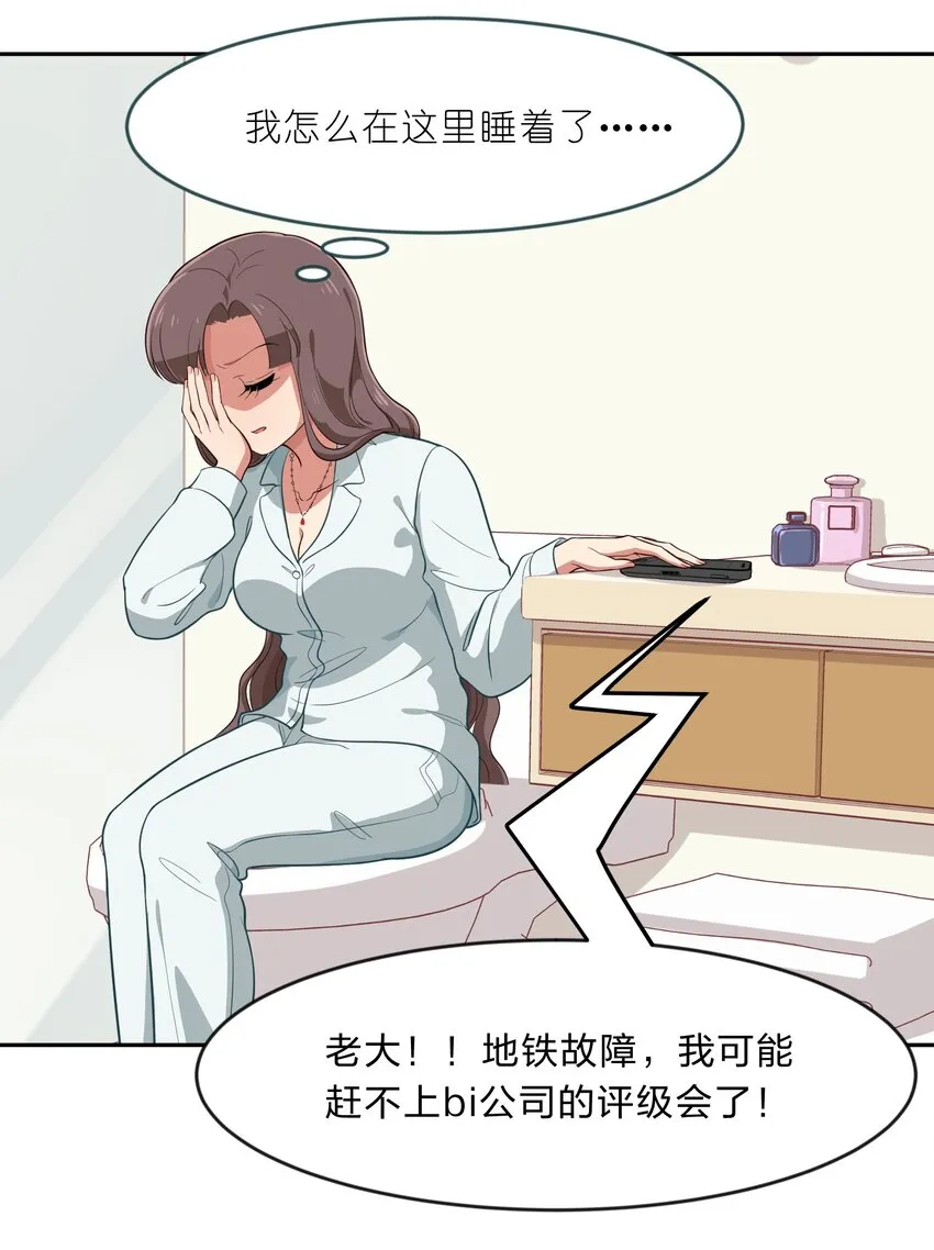 013-1 产品评审会（上） 第5页