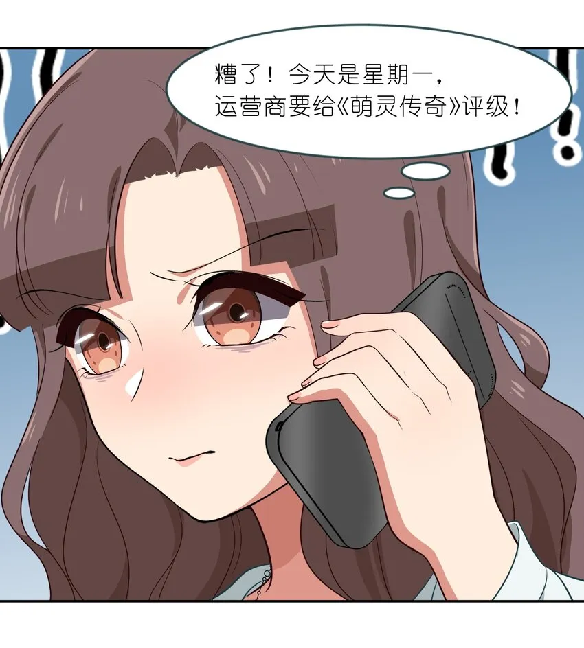 013-1 产品评审会（上） 第6页