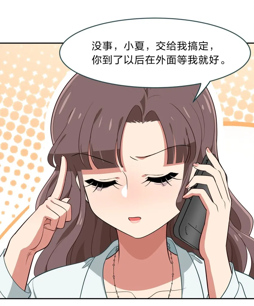 013-1 产品评审会（上） 第7页