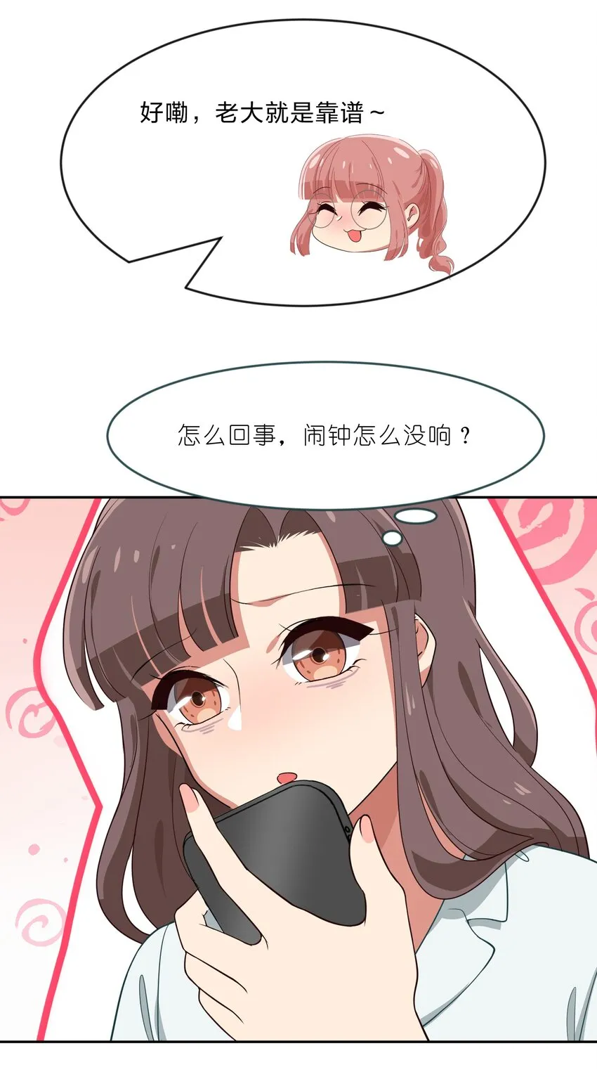 013-1 产品评审会（上） 第8页