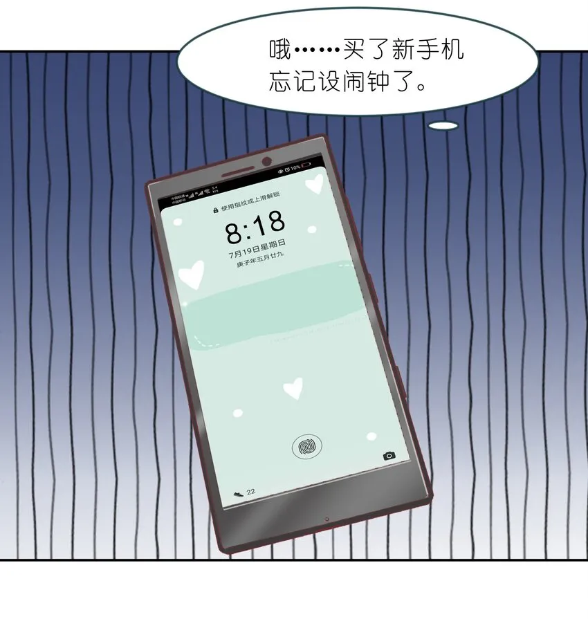 013-1 产品评审会（上） 第9页
