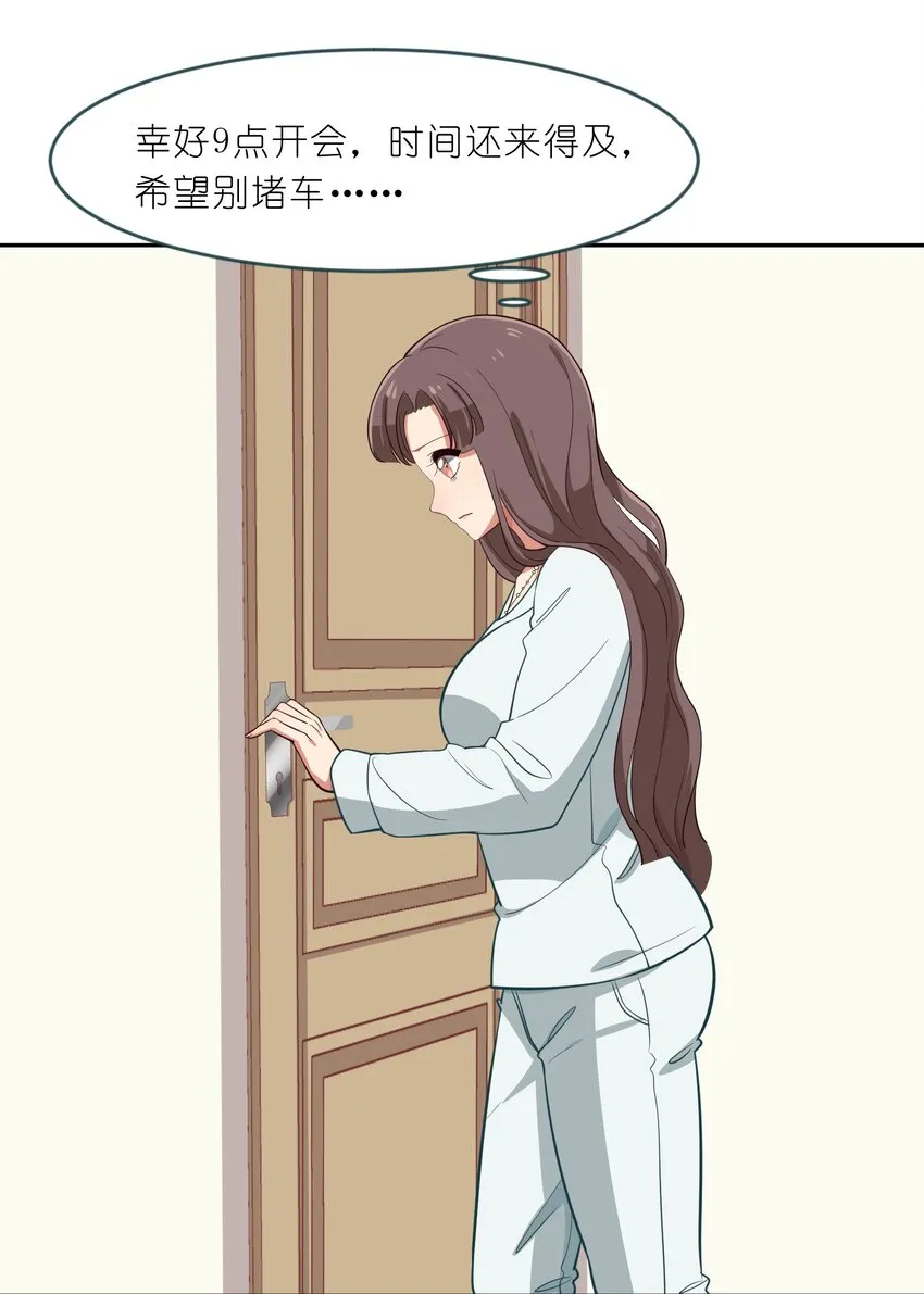 013-1 产品评审会（上） 第10页