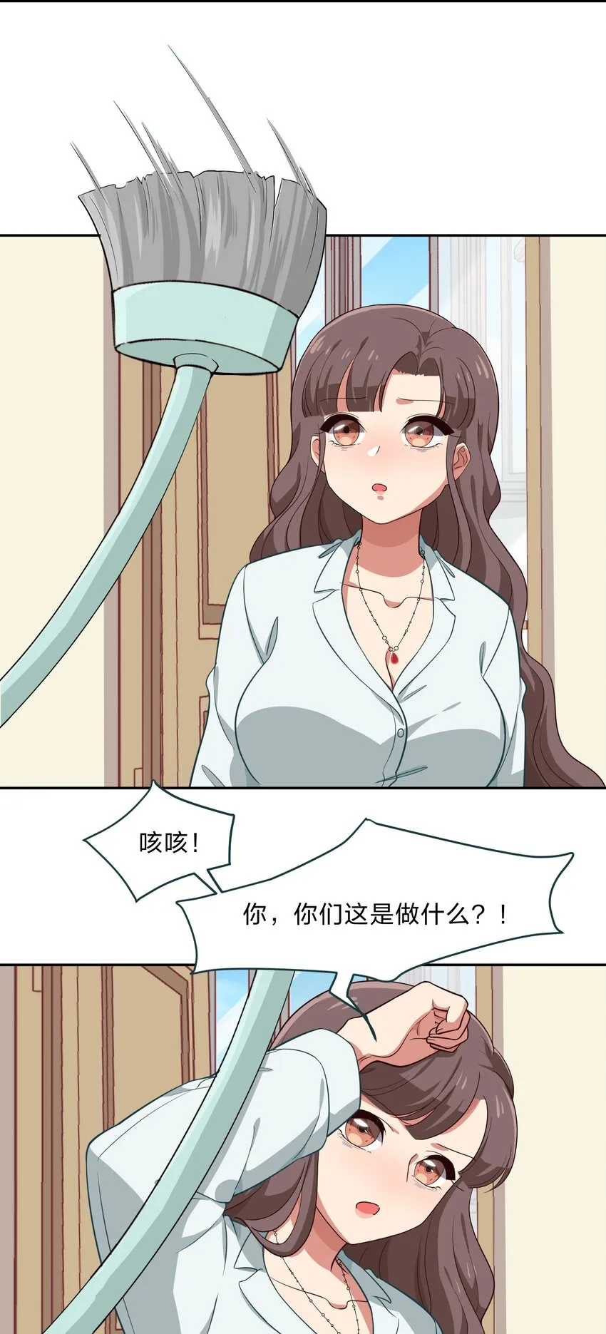 013-1 产品评审会（上） 第11页