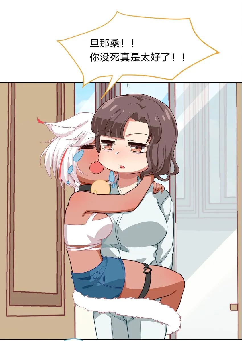 013-1 产品评审会（上） 第13页