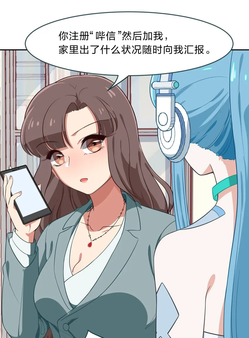 013-1 产品评审会（上） 第20页