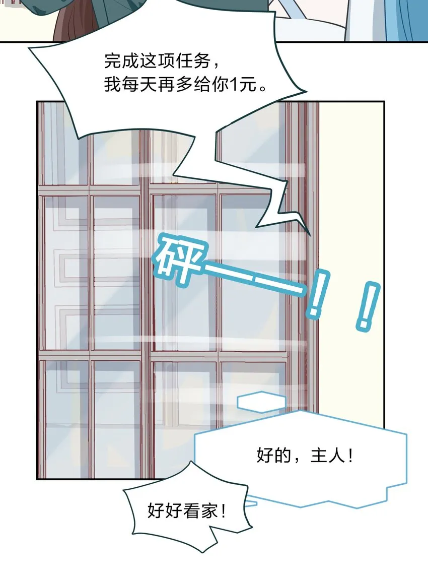 013-1 产品评审会（上） 第21页
