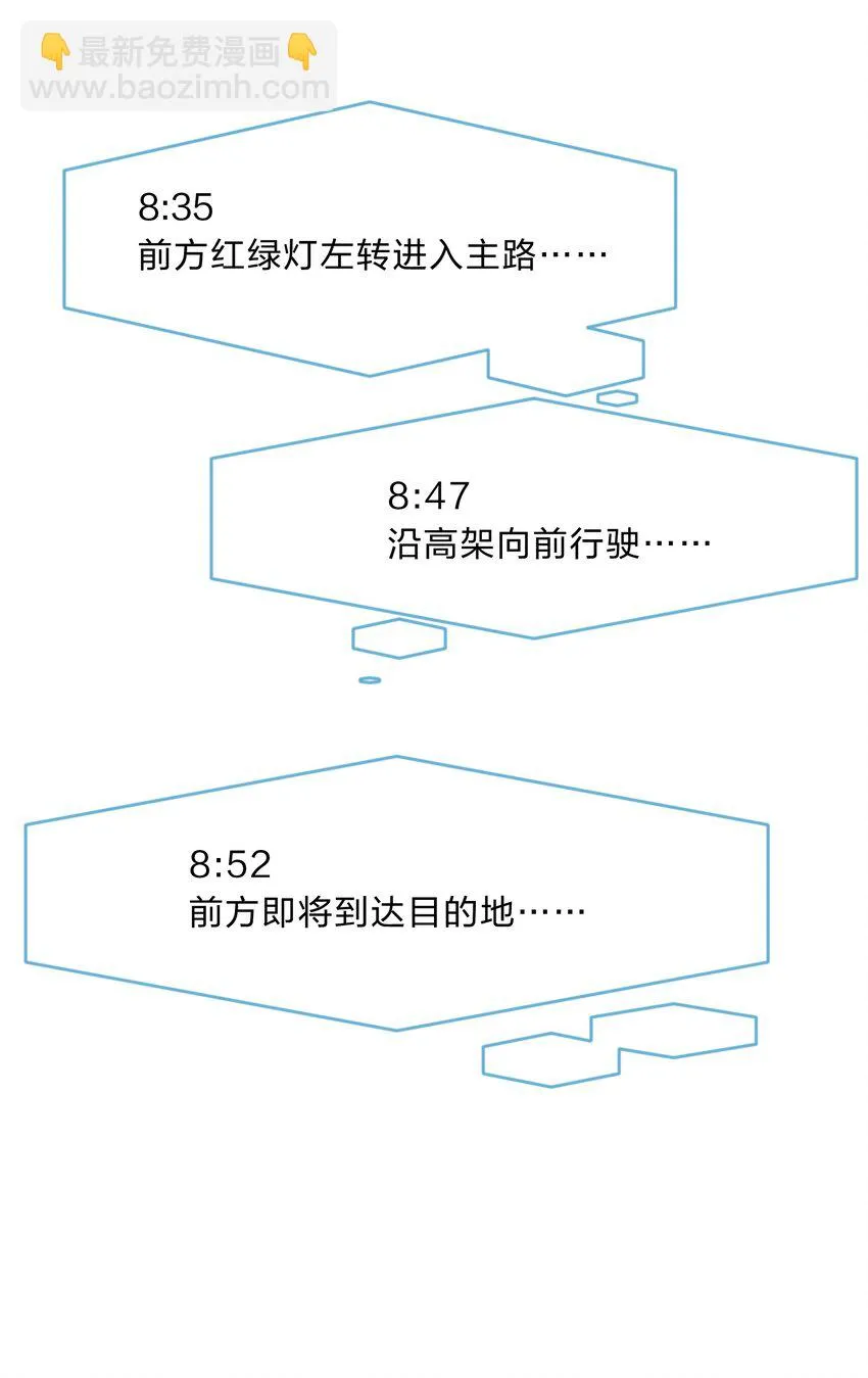 013-1 产品评审会（上） 第25页