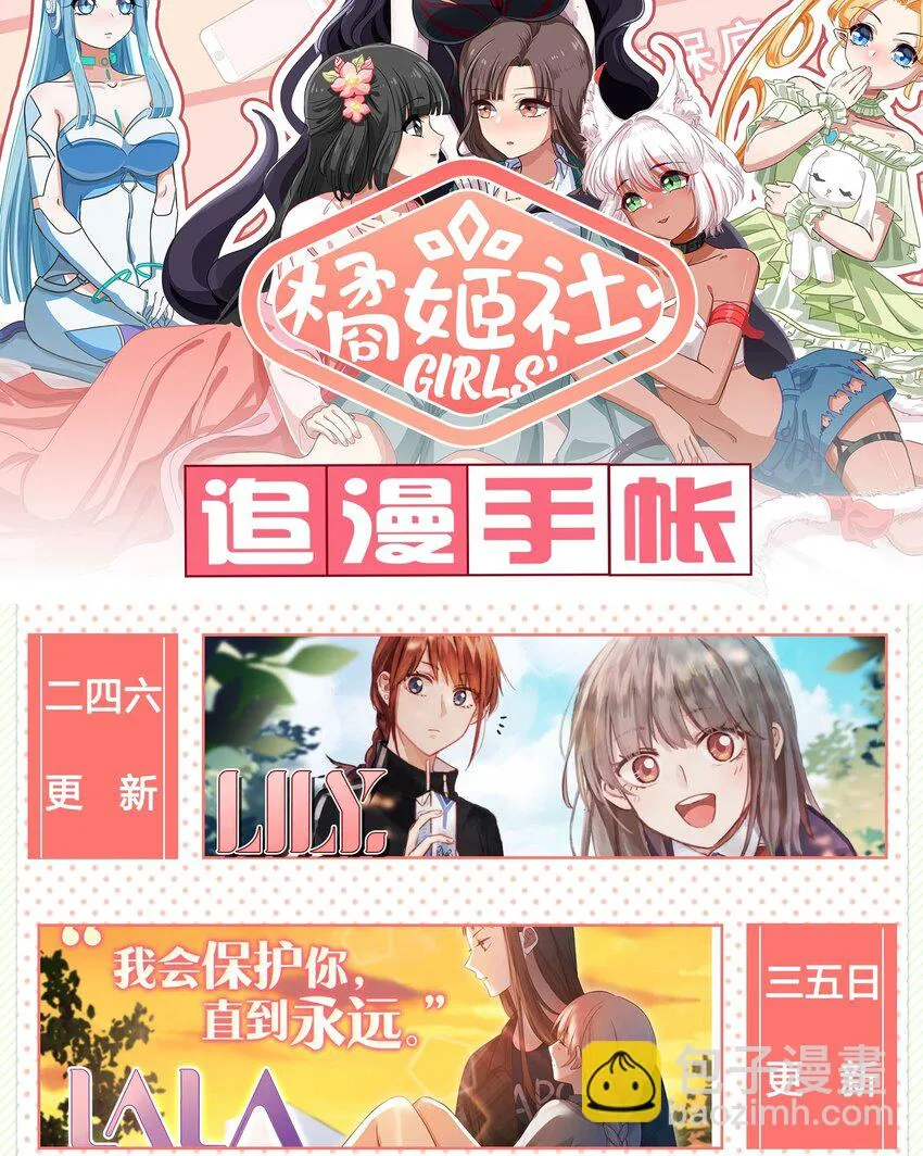 013-1 产品评审会（上） 第28页