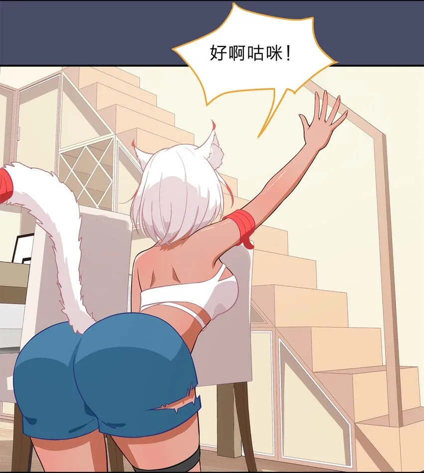 014 躲猫猫和闯入者 第27页