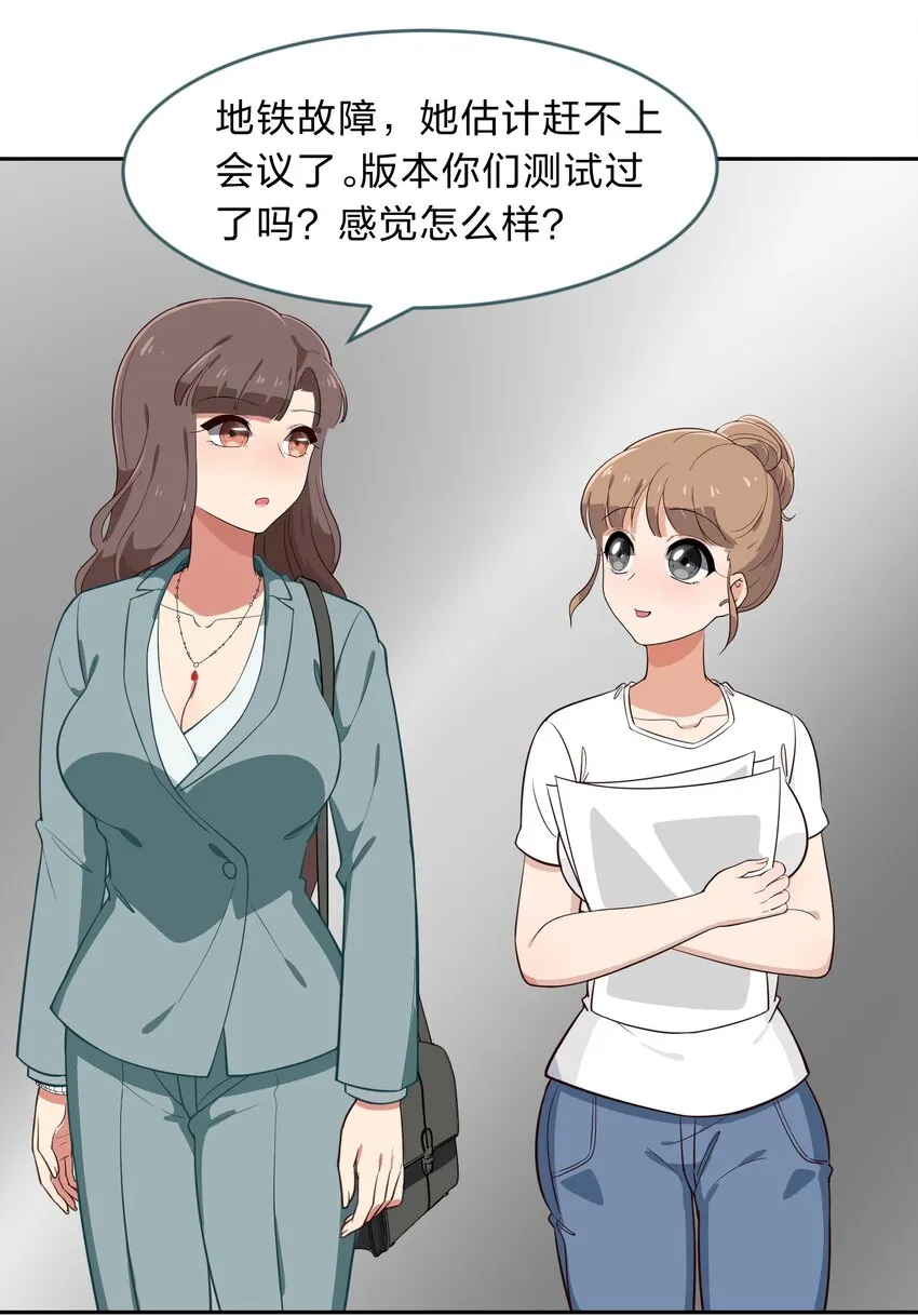 013-2 产品评审会（下） 第3页