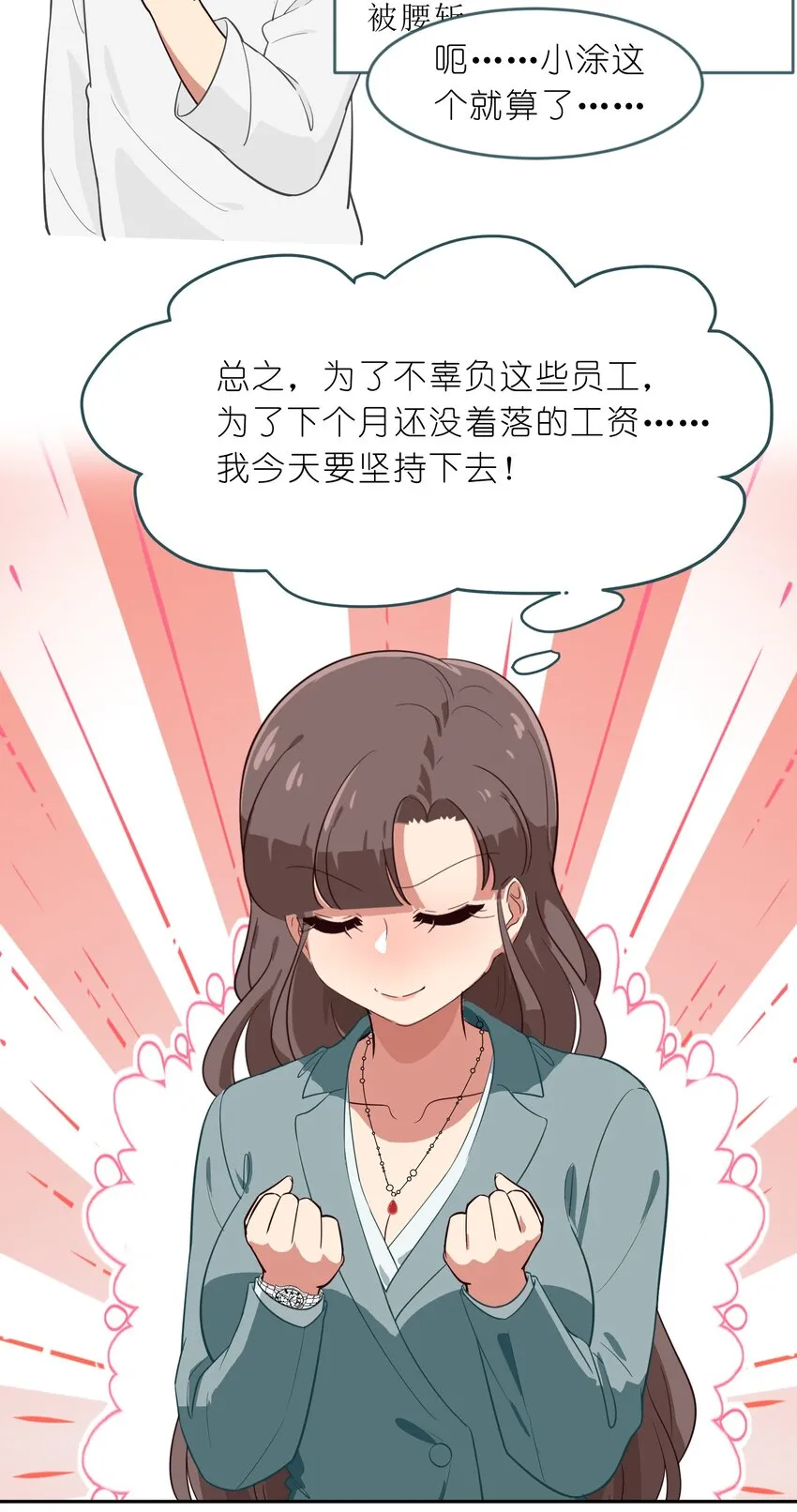 013-2 产品评审会（下） 第13页