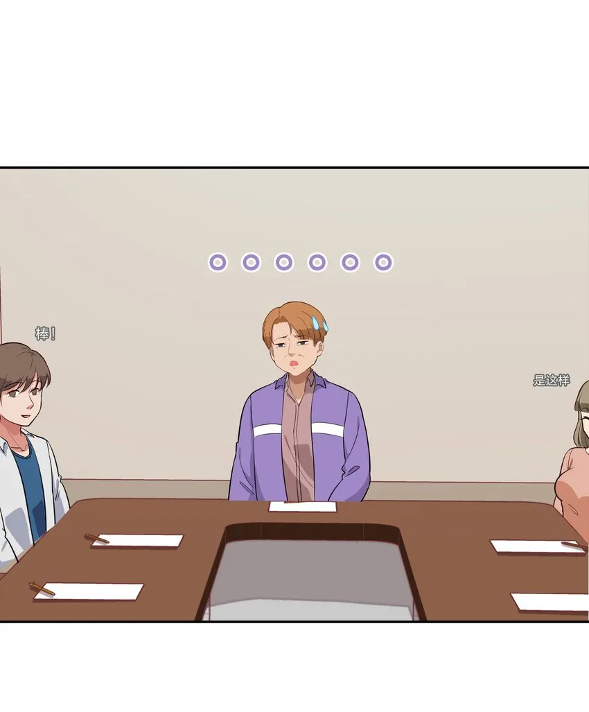 013-2 产品评审会（下） 第17页