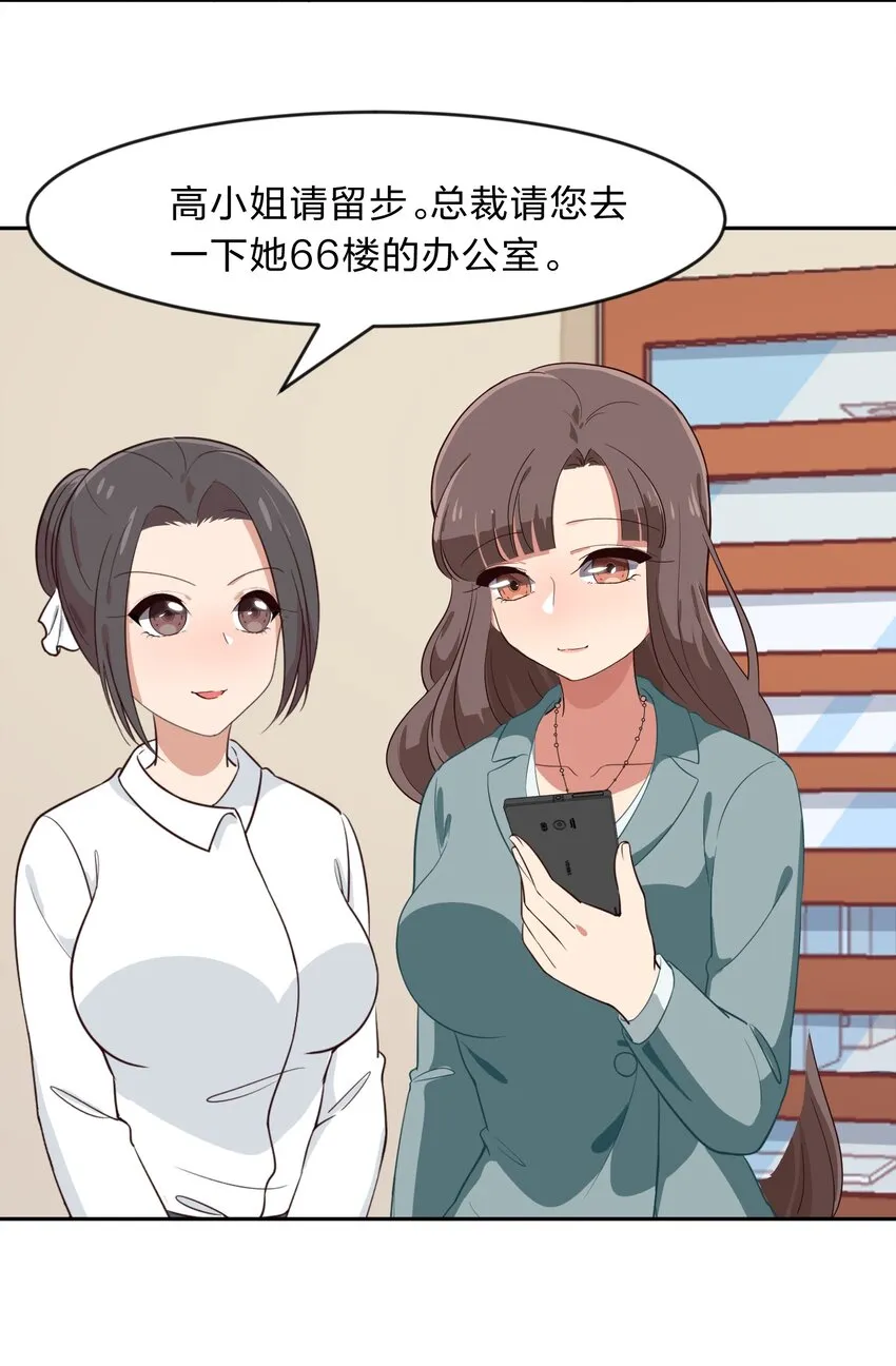 013-2 产品评审会（下） 第19页