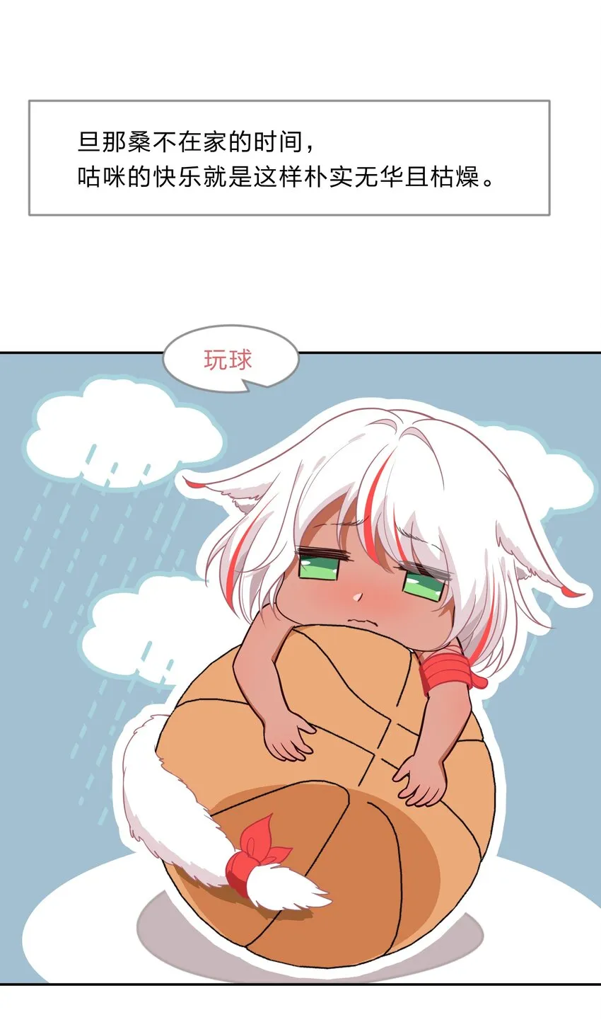 013-2 产品评审会（下） 第26页