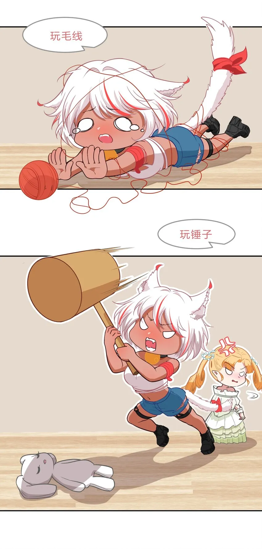 013-2 产品评审会（下） 第27页