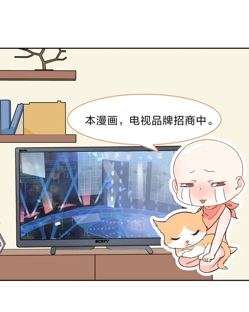 013-2 产品评审会（下） 第30页