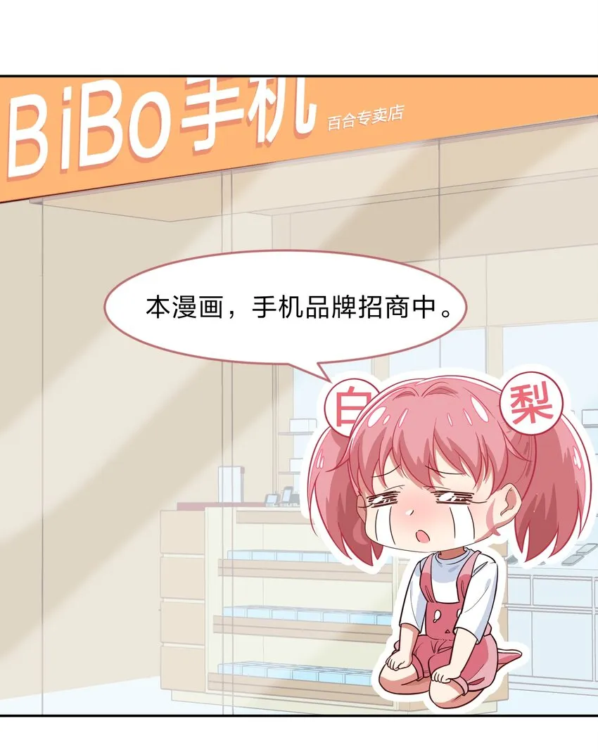 013-2 产品评审会（下） 第31页