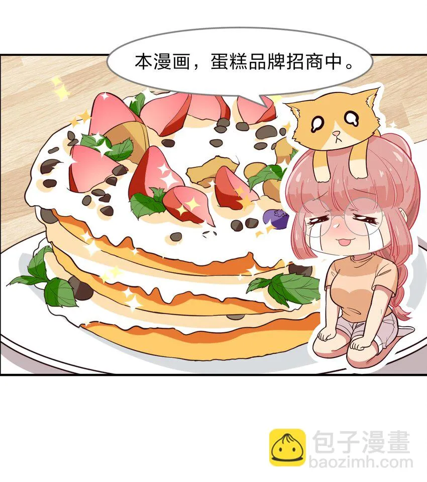 013-2 产品评审会（下） 第32页